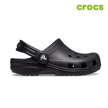 [크록스 정품] 클래식 클로그 아동샌들 206991-001