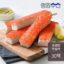 [랭킹닭컴] 랭킹수산 프로틴 꽃맛살바 80gx30팩(2.4kg), 30개