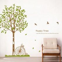 [꾸밈] 꿈꾸는해피트리, 샌드브라운+라이트올리브