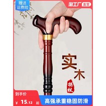 명아주지팡이 할머니 원목 어르신 지팡이, 4개 발 미끄럼 방지 매트 1개