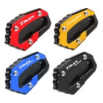 발통마켓 (당일발송) 야마하 TMAX530 TMAX560 사이드 스탠드클립 확장 튜닝, 17년이상TMAX(골드)