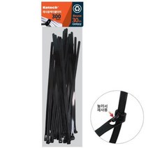 ARHC 재사용 케이블 타이 300mm 30개입 선정리 밴드 줄정리, 본상품선택, 단품, 단품