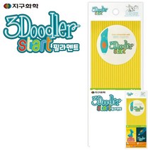쓰리두들러 3D 프린팅펜 전용 필라멘트 PCL 노랑 3디펜 유아3d필라멘트 3d프린팅펜 3d펜용필라멘트 어린이필라멘트