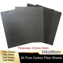 245x395mm 전체 3k 탄소 섬유판 시트 고강도 탄소 보드 패널 두께 0.5mm 1.0mm 1.5mm 2mm 2.5mm 3mm 4mm 5mm, 2.5mm 능직 광택