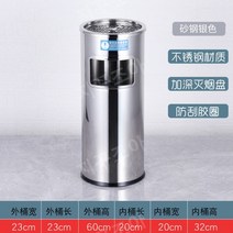 야외 공장 흡연구역 재떨이 휴지통 공공장소 실버 심플, W