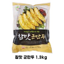 참맛 군만두1.3kg, 1개, 1.3kg