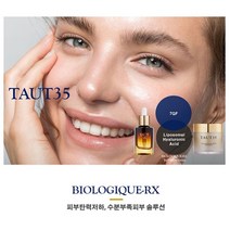 토트35 이엑스 바이탈리티 세럼/ 바르는보톡스 피부탄력 주름개선 미백 탄력화장품 안티링클, 토트35 이엑스 바이탈리티 세럼