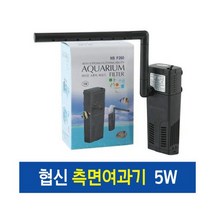 협신 5w 측면여과기 (NS F260), 1개