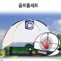 이동식스크린골프 옥상골프연습장 만들기 가정용골프존 개인 장비 기계 실내 퍼팅 풀세트