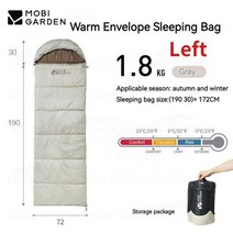 침낭 MOBI GARDEN-초경량 휴대용 야외 캠핑 침낭 미이라 모양 면 소재 하이킹 등산 18 ℃ ~-5 ℃ 캠핑, 05 1.8kg Grey L