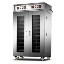 대형 과일 고추건조기 고추말리는기계 대형 대용량, 대형 양문형 30층 팬 8개