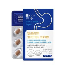 종근당 위건강엔 헬리코박터 프로젝트 위건강 위점막 보호 속쓰림 메쓰거움 식욕감퇴 도움 스페인 감초 추출물 비타민B 식약처인증 건강기능식품, 6개월분 (180정), 종근당 위건강엔 30정 x 6박스