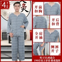 정형외과 침복 한의원 병원복 물리 반팔 뜸복