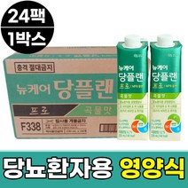 당뇨환자 영양식 식사대용음료 뉴케어당플랜 프로 곡물맛 24팩 1박스 시니어 부모님 노인 당케어 당뇨두유 MPB, 1개