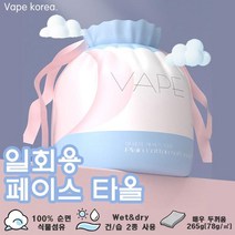 픽W7558B5도매 일회용 페이스 1개 순면 미용 티슈 롤 건디슈 타올