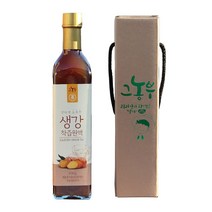 수제생강청 유리병 630g 1병 /선물박스 포함