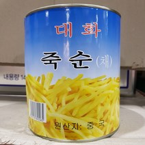 대화 죽순채 2.84kg 2840g 죽순 통조림 대화 단풍 대용량 업소용 죽순캔