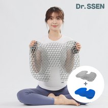 까사앤지오 닥터쎈 방석 무게분산 인체공학 설계 신소재S-TPE사용, 1세트
