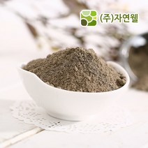 자연웰 48종류 천연 곡물가루 야채분말 천연조미료 율무가루 검은깨가루 팥가루 시금치분말 비트분말 카카오분말 석류분말 강황 도라지 히비스커스 새싹보리 ABC주스, 블랙선식250g