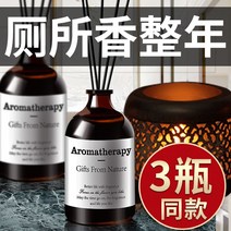 디퓨저 고급 화장실 천연 사무실 아로마 선물세트 인테리어 방향제 실내방향제 프리미엄, 17. 3병ZumaEnglishPearandFreesi, Jane Ou Aromatherapy -3 병