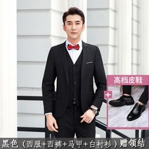 베이지셋업 남성정장아울렛 이태리원단 정장세트 빅사이즈정장 캐시미어 봄 3피스정장 다크그레이정장 수입원단 본정장