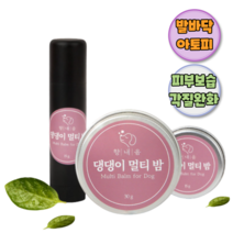 강아지 고양이 멀티 밤 (2가지) 아토피 발바닥 갈라짐 발 피부 보습제 크림 연고, 향내음 멀티밤 스틱형 15g