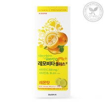 경남제약 레모비타 플러스정 120정 레몬맛 비타민C