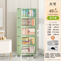 리빙박스 오래된 책 매직수납함 책꽂이 수납케이스 테이블바닥 수납박스 학생전용 정리상자 책상자 책담는 책장, C04-다갈색-약죽 그린색라지