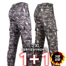 [1+1]겨울_마찌D얼룩이깔깔이패딩바지B 남성 기모 패딩 밴딩 보온 방한 카고 바지 빅사이즈 아웃도어