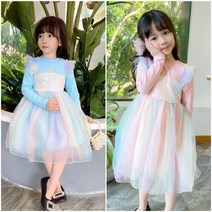 유니콘아동복 여아 레인보색 원피스 여아 무지개색 긴팔 원피스 파티 드레스