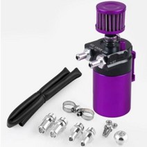 자동차 수리 액세서리 오일 포트 300ML 필터 오일 통기성 냄비 알루미늄 배플 폐기물 가스 엔진 오일 냄비, black purple
