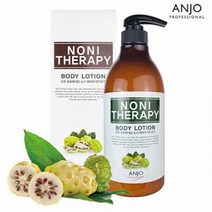 [앙쥬] 노니테라피 바디로션 750ml (바디로션/크림/핸드/풋케어)