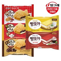 빙그레 붕어싸만코/빵또아 24개 세트 /아이스크림(떡 초코 녹차 소프트 레드벨벳 슈팅스타) -, 붕어싸만코 초코 12개_붕어싸만코 떡 12개