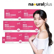 권나라 에버핏 잔티젠 다이어트 6박스(12주분) / 체지방 감소