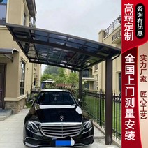 테라스 발코니 캐노피 어닝 차양막 비가림막 가리개 간이 차고 주차 가림막, 동봉된 간이 차고m²당 재료비