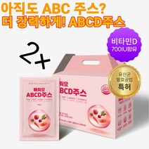 업그레이드 된 유기농 ABCD주스 클렌즈 클렌징 쥬스, 2개(40팩)