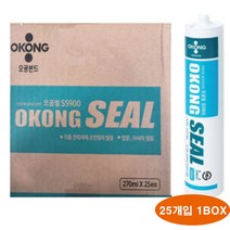 무초산 다목적 방수용 실리콘 백색 투명 반투명 금색 1box, 무초산반투명1box