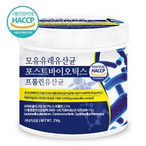 푸른들판 모유 유래 유산균 포스트바이오틱스 프롤린 유산균 분말 가루 파우더 신바이오틱스 락토바실러스 HACCP 인증, 1통, 250g