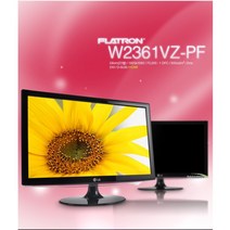 중고 LG모니터 23인치 W2361VZ-PF FHD1920X1080 HDMI연결 IPTV