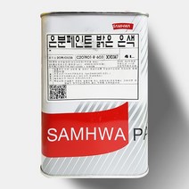 밝은은색 은분페인트 철재 오토바이배기통 유성페인트, 밝은은색 은분페인트 1L
