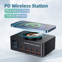 가성비 호환 샤오미 멀티포트 디스플레이 무선 충전기 8 140W USB C타입 휴대폰 고속 스테이션, 02 US