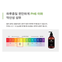 비아이 헤나 샴푸 자연 성분 뷰티샵 두피 케어 모발 보호 약산성 염색 고급