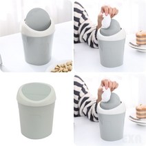 미니 휴지통 블루 침실쓰레기통 안방휴지통