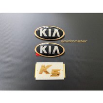 기아 K5 엠블럼 금장엠블럼 24k금도금 튜닝 골드엠블럼<세트상품 아닌 개별상품입니다.>, (글씨)K5″ class=”wr-img”></a></div>
</p></div>
</p></div>
</p></div>
<div class=