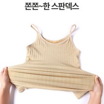 먼데이몰 방한 발열 나시 융털나시
