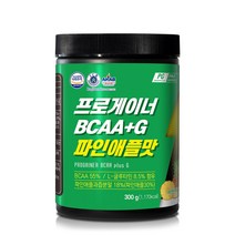프로게이너 BCAA 글루타민 300g 파인애플맛 류신 이소류신 발린 필수아미노산 보충제