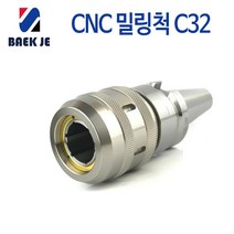 백제 밀링척 BT40 BT50, BT40 C32-100, 1개