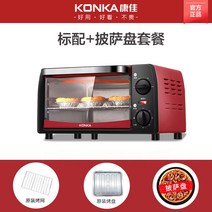 전기오븐 Konka 콘카 KAO 1208D 다용도 미니오븐, 피자 접시 세트