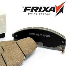 [FRIXA]프릭사 S1 브레이크 후륜패드 - [현대차종] 아반떼HD / S1HXGR