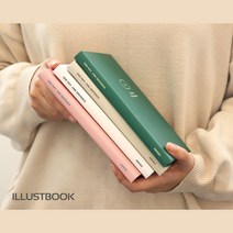 자문자답 하루 한 문장 일기 다이어리 커플 교환 일기 선물 (6개월용) 데코스티커 1장, 좋아해 베이지